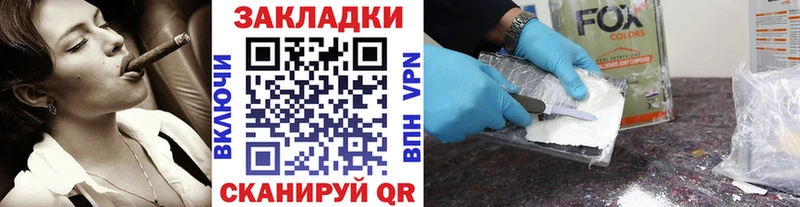 Где продают наркотики Кострома Галлюциногенные грибы Конопля Мефедрон БУТИРАТ COCAIN Alpha-PVP ГАШ