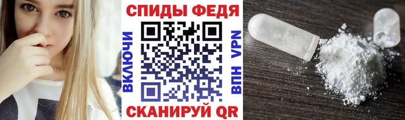 АМФ VHQ где продают наркотики Кострома