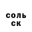 КЕТАМИН VHQ Andy fromtheUK