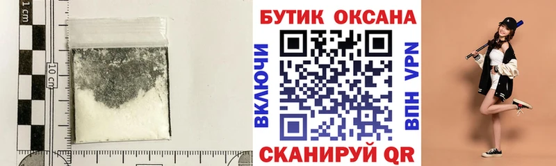 Бутират GHB  хочу наркоту  Кострома 
