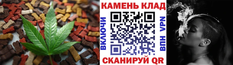Еда ТГК марихуана  купить  цена  Кострома 