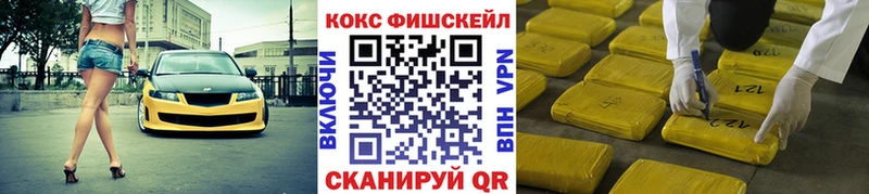 блэк спрут   магазин  наркотиков  Кострома  КОКАИН Колумбийский 