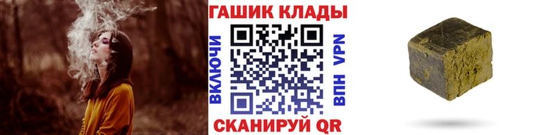 закладка  Кострома  гидра онион  это наркотические препараты  ГАШИШ Ice-O-Lator 