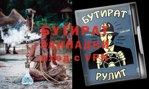 гашишное масло Абаза