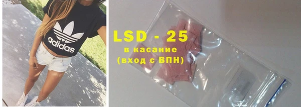 круглые Алзамай