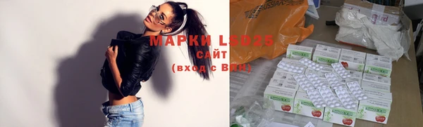 ECSTASY Абинск
