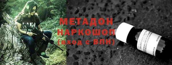 ECSTASY Абинск