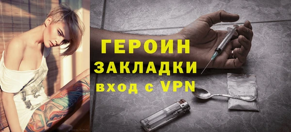 мет Абдулино