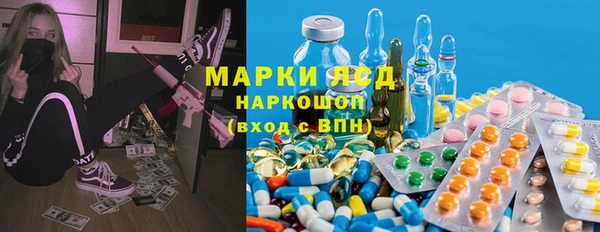 круглые Алзамай
