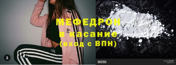 а пвп мука Алексин