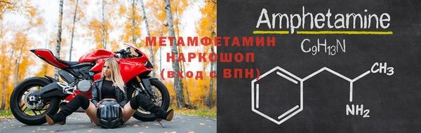 мет Абдулино