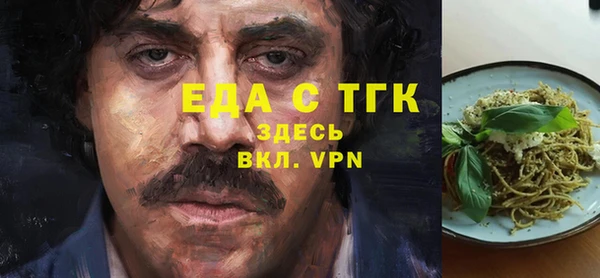 а пвп мука Алексин