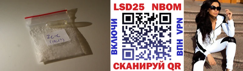 Лсд 25 экстази кислота  купить закладку  Кострома 
