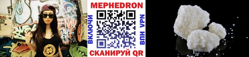 МЯУ-МЯУ 4 MMC купить наркотики сайты Кострома