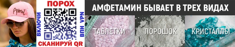 МЕТАМФЕТАМИН кристалл  МЕГА зеркало  Кострома 