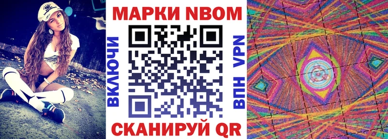 площадка клад  Кострома  Марки 25I-NBOMe 1,5мг 